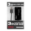 USB HUB 4 PORT 3.0 V